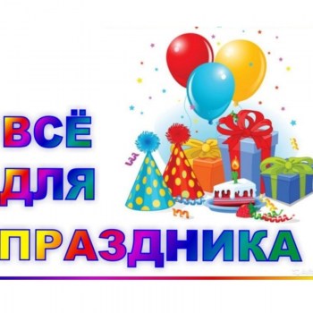 Нет заданного изображения 