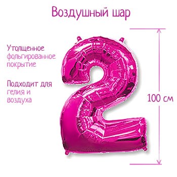 Нет заданного изображения 