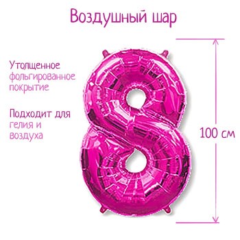 Нет заданного изображения 